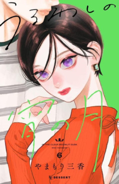Top Oricon du 8 au 14 mai 2023 - Actualités | Manga News 2023