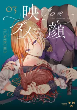 Manga - Manhwa - Utsushicha Dame na Kao jp Vol.3