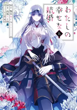 Top Oricon du 8 au 14 juillet 2024 - Actualités | Manga News 2024