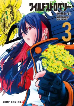 Manga - Manhwa - Wild Strawberry jp Vol.3