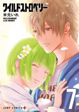 Wild Strawberry jp Vol.7