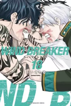 Manga - Manhwa - WIND BREAKER jp Vol.18