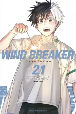 Top Oricon du 10 au 16 mars 2025 - Actualités | Manga News 2025