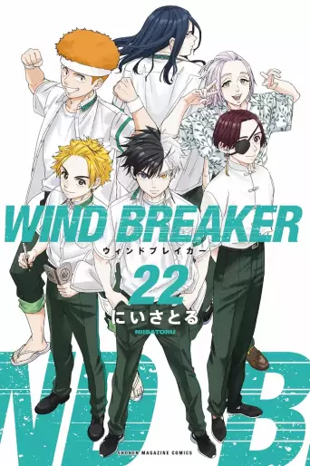 Top Oricon du 16 au 22 juin 2025 - Actualités | Manga News 2025