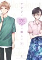 Top Oricon du 9 au 15 decembre 2019 - Actualités | Manga News 2019