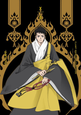 Manga - Manhwa - X - Clamp Premium Collection jp Vol.6