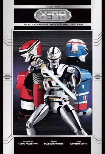 Manga - Manhwa - X-Or - Hero of darkside