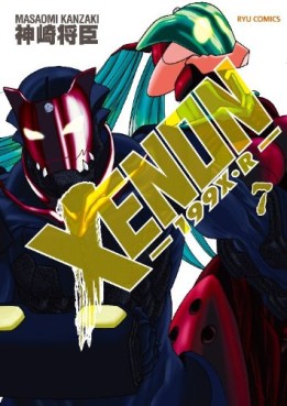 Manga - Manhwa - Xenon 1999XR jp Vol.7