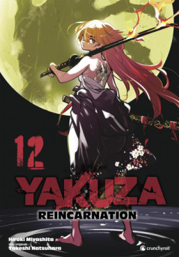 Manga - Manhwa - Yakuza Reincarnation Vol.12