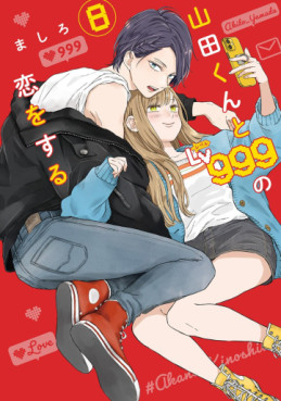 Top Oricon du 23 au 29 octobre 2023 - Actualités | Manga News 2023