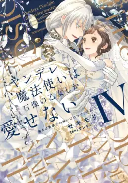 Top Oricon du 30 juin au 6 juillet 2025 - Actualités | Manga News 2025