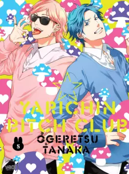 Yarichin Bitch Club Vol.5