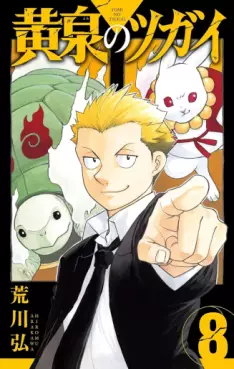 Top Oricon du 16 au 22 septembre 2024 - Actualités | Manga News 2024