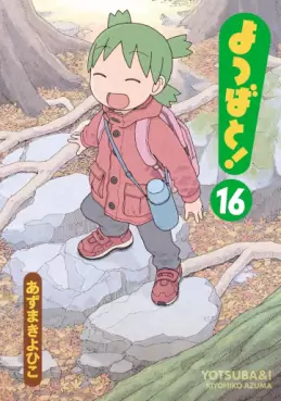 Top Oricon du 10 au 16 mars 2025 - Actualités | Manga News 2025