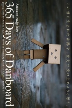 Manga - Manhwa - Yotsuba to! - Shashinshû - 365 Days of Danboard jp Vol.0