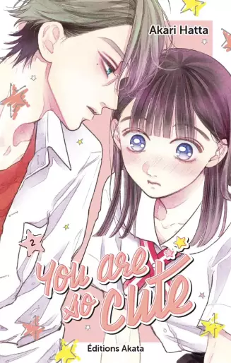 Manga - Manhwa - You are so cute Vol.2