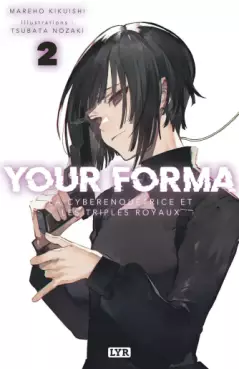 Manhwa - Your Forma - Light novel Vol.2