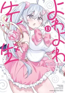 Yowa Yowa Sensei jp Vol.13