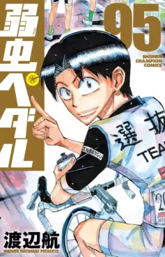 Manga - Manhwa - Yowamushi Pedal jp Vol.95