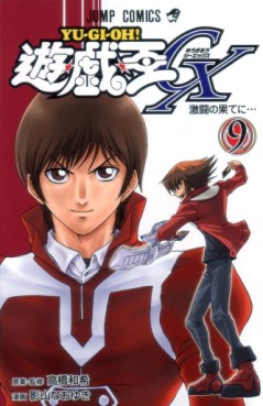Yu-Gi-Oh ! GX jp Vol.9