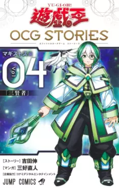 Manga - Manhwa - Yu-Gi-Oh! OCG Stories jp Vol.4