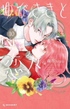 Top Oricon du 11 au 17 decembre 2023 - Actualités | Manga News 2023