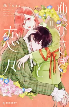 Top Oricon du 8 au 14 juillet 2024 - Actualités | Manga News 2024
