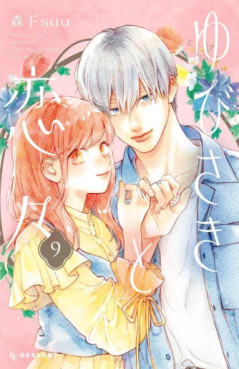 Top Oricon du 10 au 16 juillet 2023 - Actualités | Manga News 2023