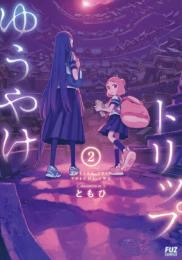 Yûyake Trip jp Vol.2