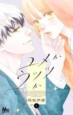 Top Oricon du 24 fevrier au 2 mars 2025 - Actualités | Manga News 2025