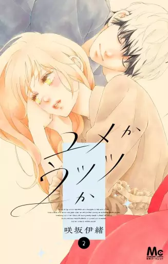 Top Oricon du 24 fevrier au 2 mars 2025 - Actualités | Manga News 2025