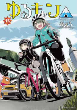 Top Oricon du 13 au 19 novembre 2023 - Actualités | Manga News 2023