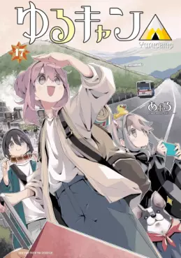 Top Oricon du 10 au 16 mars 2025 - Actualités | Manga News 2025