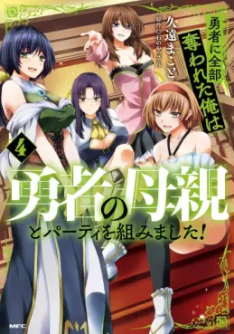 Top Oricon du 21 au 27 octobre 2024 - Actualités | Manga News 2024