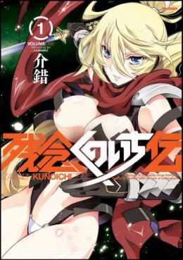 Zannen Kunoichi Den vo