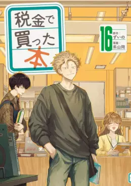 Top Oricon du 4 au 10 aout 2025 - Actualités | Manga News 2025