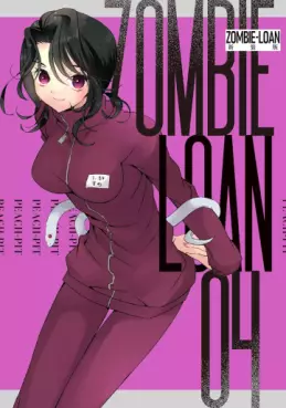 Manga - Manhwa - Zombie Loan - Nouvelle édition jp Vol.4