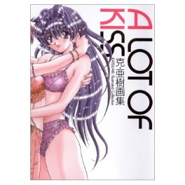 Katsu Aki - illustrated Collection - A Lot of KIss jp Vol.0