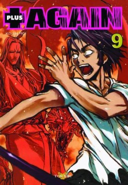 Manga - Manhwa - Plus again Vol.9