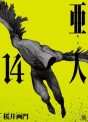 Top Oricon du 10 au 16 juin 2019 - Actualités | Manga News 2019