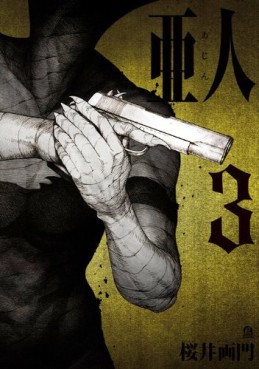 Manga - Manhwa - Ajin jp Vol.3