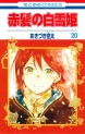 Top Oricon du 31 decembre 2018 au 6 janvier 2019 - Actualités | Manga News 2019