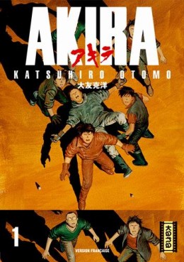 Manga - Manhwa - Akira - Anime comics Vol.1