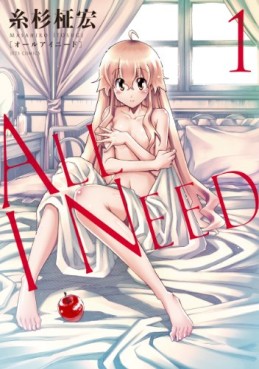 All i need jp Vol.1