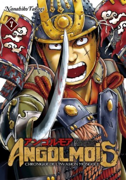 Mangas - Angolmois Vol.7