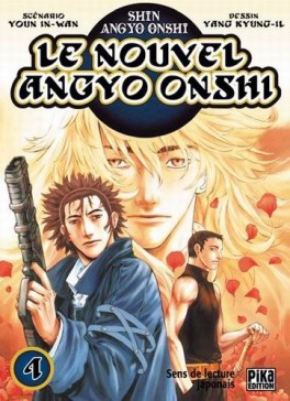 Manga - Manhwa - Nouvel Angyo Onshi (le) Vol.4