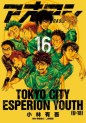 Top Oricon du 25 au 31 mars 2019 - Actualités | Manga News 2019