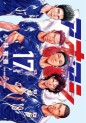 Top Oricon du 1er au 7 juillet 2019 - Actualités | Manga News 2019
