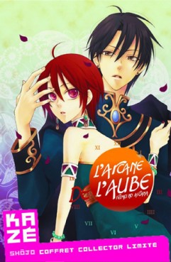 Manga - Manhwa - Arcane de l'aube (l') - Collector Vol.13