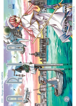 Manga - Manhwa - Aria Vol.2